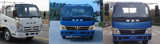 五征國五藍(lán)牌平板挖掘機(jī)運(yùn)輸車FD5041TPBW17K5型